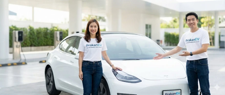 ประกันรถไฟฟ้าออนไลน์ คุ้มครองแบตเตอรี่ โดย PrakanEV